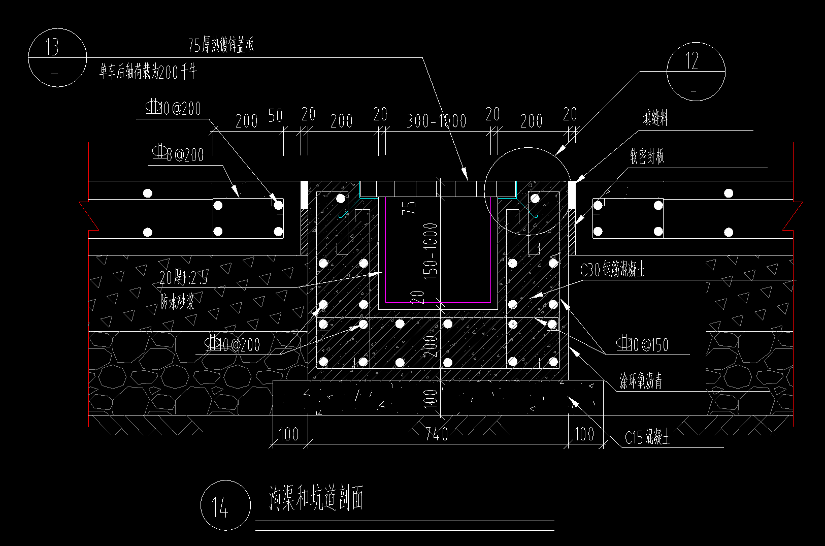 CAD图纸翻译后：沟渠和坑道剖面详图英文译为中文，标注原位替换，图形尺寸样式原样保留